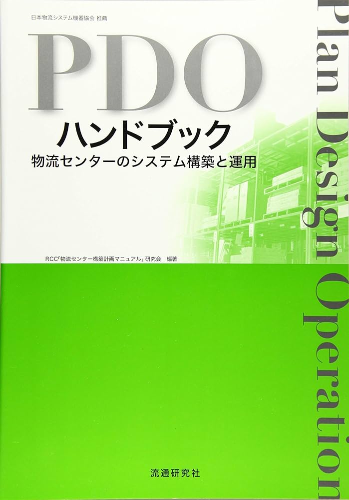 希土類の材料技術ハンドブック 希土類の材料技術ハンドブック